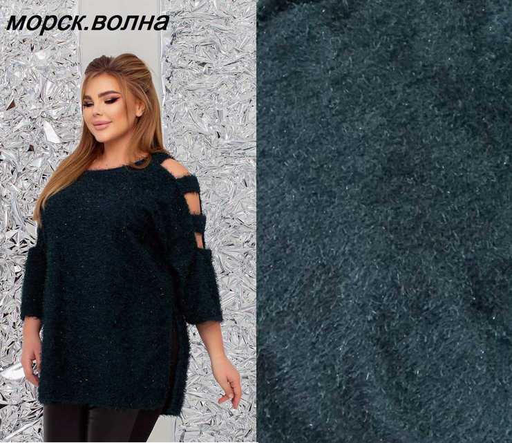 Туника Травка 05592,56, фото 1