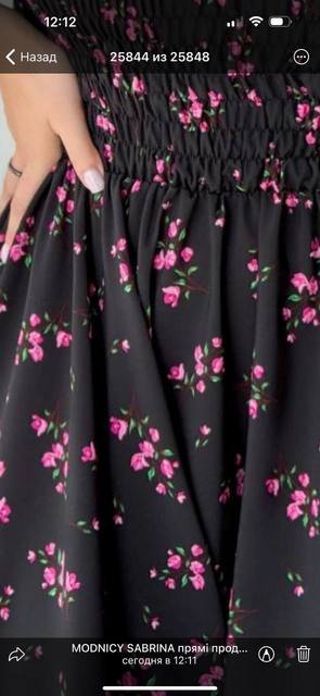 Платье Резиночки Регилин Цветочки 7078,22, фото 5