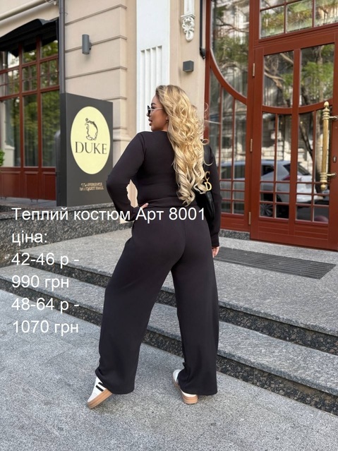 Костюм  РЕЛЬЕФ  7101,64, фото 2